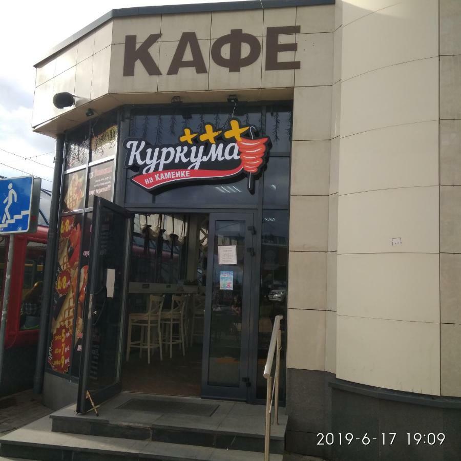 Комната Для Гостей Рядом С Станцией Метро Каменная Горка Minsk Eksteriør bilde